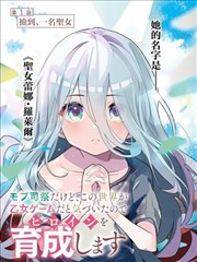 红枫影视-星轨少年 动漫