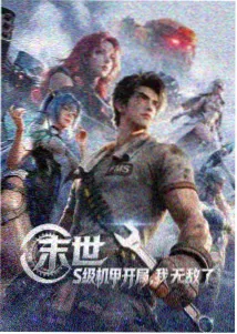 红枫影视-秋日暖阳 家庭温情