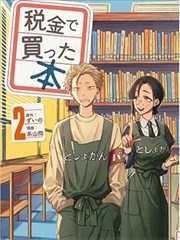 红枫影视-异界旅人 动漫